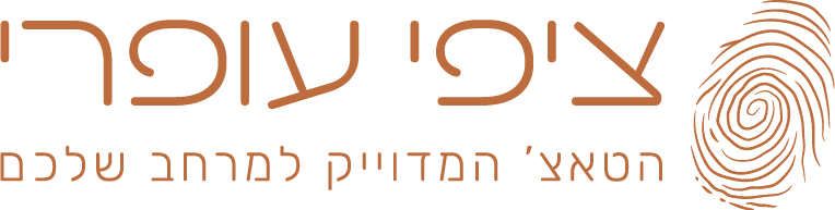ציפי עופרי